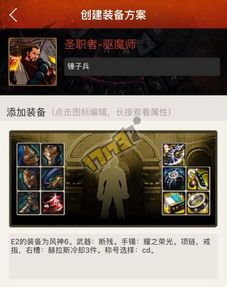 锤子兵加点,兵锋所指——锤子兵加点攻略解析