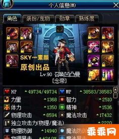 90女气功打团加点,打造无敌团队核心