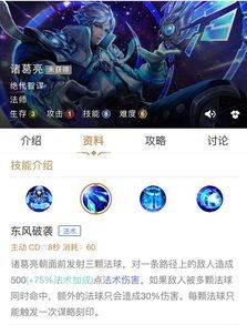 s2诸葛亮最强出装和铭文,最强出装与铭文攻略解析