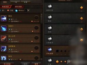 斗战神电系罗刹加点,斗战神中的电光之力，加点攻略解析