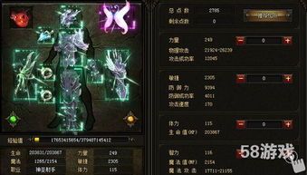 大天使敏弓加点