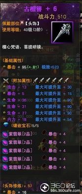 凤凰令加点,探寻凤凰令背后的传奇故事