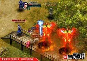 凤凰令加点,探寻凤凰令背后的传奇故事