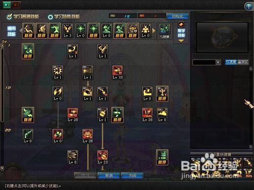 dnf弹药是魔攻加点 dnf弹药是魔攻加点