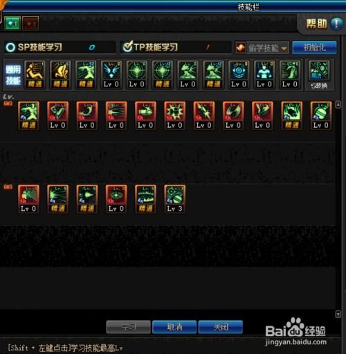 dnf弹药是魔攻加点 dnf弹药是魔攻加点