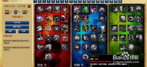 奥拉夫技能加点,打造无敌战士之路