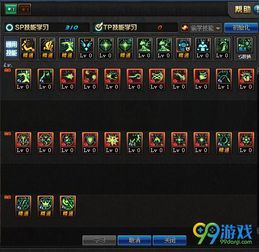 dnf月蚀 加点,DNF角色加点攻略解析