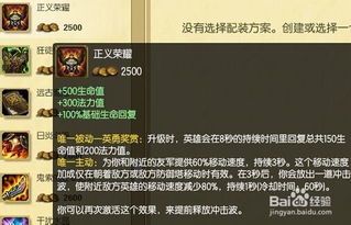 lol掘墓者出装顺序,从基础到精通的出装顺序解析