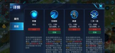 宫本武藏出装贴吧