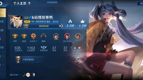 法吸曜铭文出装,打造极致输出，铭文出装攻略解析