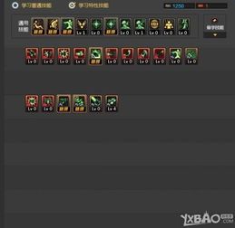 2016机械刷图加点,高效通关指南