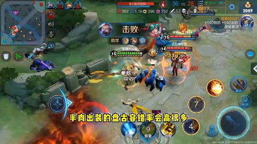 盘古刺客出装,打造无敌刺客的巅峰之路