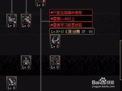 dnf剑神加点90,极致输出，掌控战场