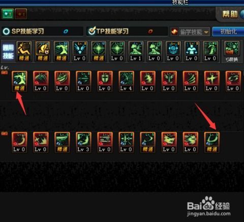 dnf剑神加点90,极致输出，掌控战场