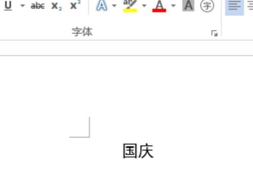 文字下面加点怎么设置,轻松打造引人注目的副标题