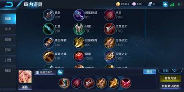 公孙狸出装铭文,打造战场霸主