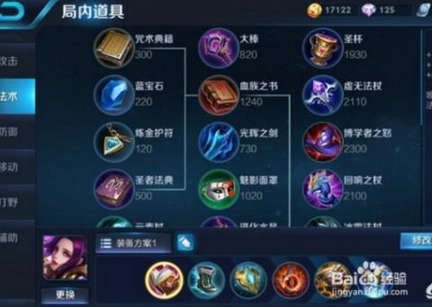 芈月防御装怎么出,打造战场坚盾，守护荣耀之战