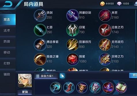 国服第一张良出装s8,S8赛季张良出装攻略解析