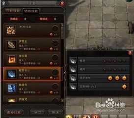 刀剑巫灵加点,加点策略解析，解锁最强巫灵之路