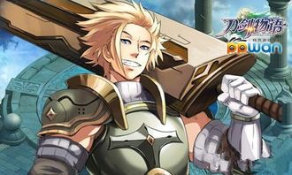 英魂之刀剑星出装,星辉闪耀的战斗装备攻略