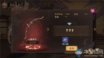 源氏加点,打造无敌战神