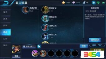 刘备最强出装1v5,最强出装攻略解析