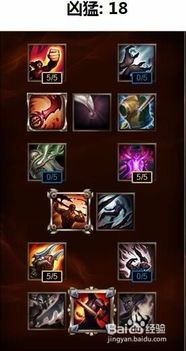 lol龙女加点,揭秘LOL龙女强势崛起之路