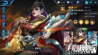 武则天s8出装,打造无敌战神