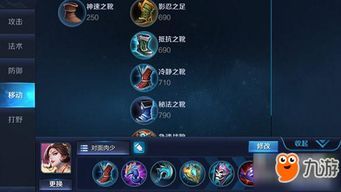 武则天s8出装,打造无敌战神