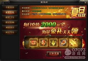 蓝月神装哪里出,神秘起源揭秘 蓝月神装哪里出,神秘起源揭秘