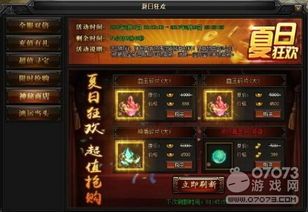 蓝月神装哪里出,神秘起源揭秘 蓝月神装哪里出,神秘起源揭秘