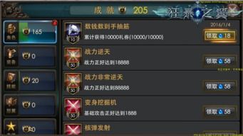 狂暴之翼技能加点攻略,打造无敌战神之路