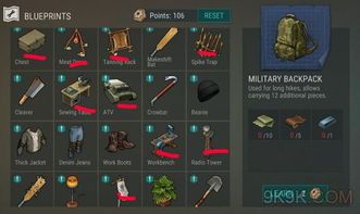 地球末日加点,地球毁灭的终极预言与应对策略