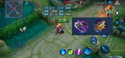 最新宫本出装,揭秘最强出装攻略，助你战无不胜！