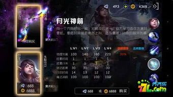 自由之战米娜亚出装,米娜亚出装攻略，轻松掌握战场霸主地位