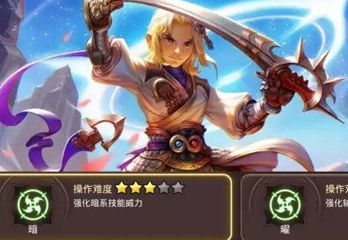 龙之谷手游曜刷图加点,打造高效输出利器