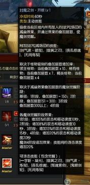 剑魔觉醒加点,加点攻略，打造无敌战神之路
