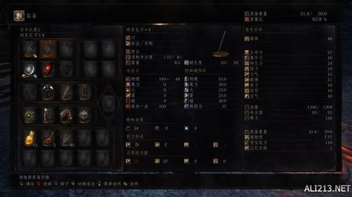 黑魂3 加点,炼狱之旅,探寻灵魂的救赎与重生 黑魂3 加点,炼狱之旅,探寻灵魂的救赎与重生