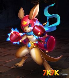 英魂之刃袋鼠拳王出什么装,英魂之刃中的速度与激情