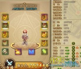 ro 暴牧加点,崛起之路，加点策略解析