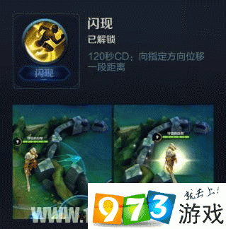 安吉拉最强出装一技能秒人