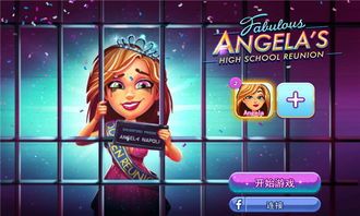 安吉拉最强出装一技能秒人