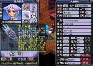 5开地府加点,探寻神秘地府的加点奥秘