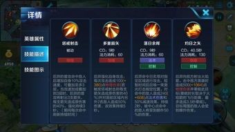 后羿出装顺序具体,揭秘高爆输出装备搭配攻略