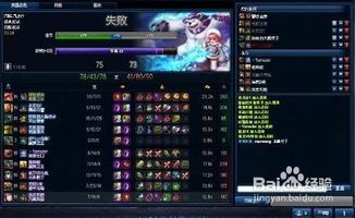 法师刺客出装顺序图,从入门到精通的出装顺序解析