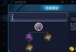 法师刺客出装顺序图,从入门到精通的出装顺序解析