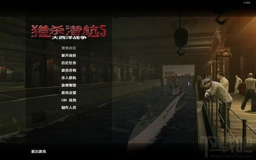 猎杀潜航5攻略,全面解析，轻松征服深海战场