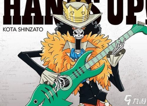 航海王吞吞加点