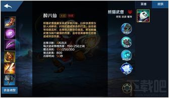 英魂之刃力量英雄出装,打造无敌战神的装备攻略