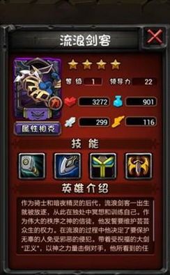 全民英雄 加点,激战巅峰,荣耀归来 全民英雄 加点,激战巅峰,荣耀归来